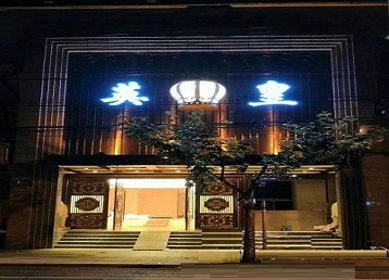 老边哪个KTV出台陪酒服务好-英皇国际KTV消费服务点评