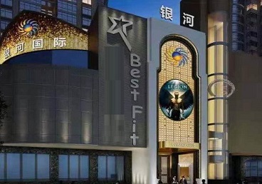 老边KTV荤台花场公主服务好-银河国际KTV花场消费点评